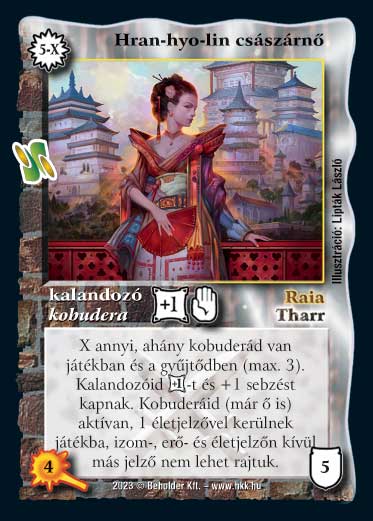 Kiadás: Kódos lapok
Gyakoriság: ritka