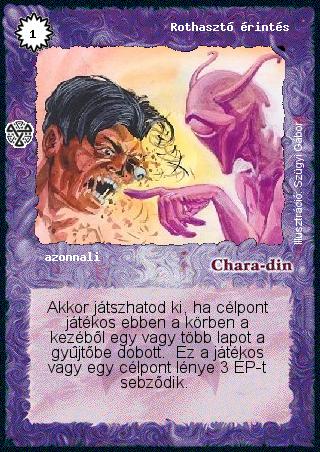 Kiadás: Isteni szövetség
Gyakoriság: nem gyakori