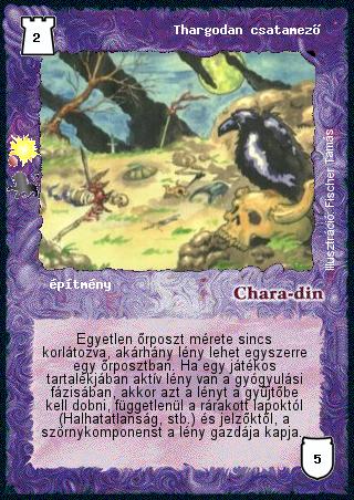 Kiadás: Oroszlán (Csillagképek)
Gyakoriság: ritka