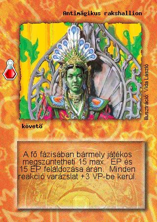 Kiadás: Esthar Császárság
Gyakoriság: nem gyakori