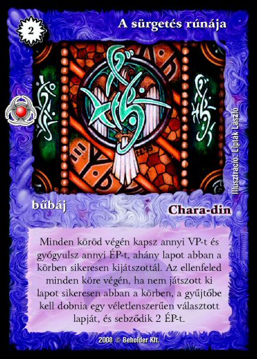 Kiadás: Újjászületés
Gyakoriság: nem gyakori