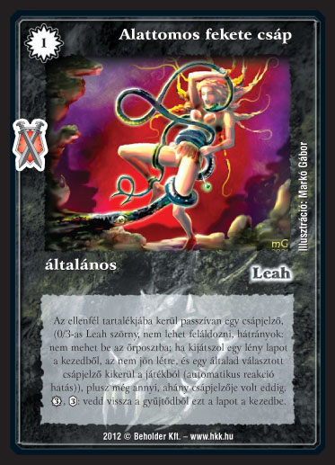 Kiadás: Istenek viadala
Gyakoriság: nem gyakori