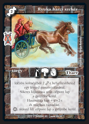 Kiadás: Istenek viadala
Gyakoriság: nem gyakori