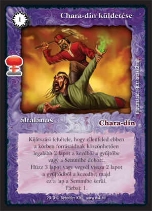 Kiadás: Világégés
Gyakoriság: nem gyakori