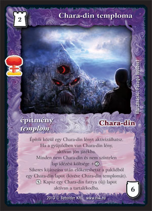 Kiadás: Világégés
Gyakoriság: ritka