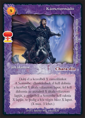 Kiadás: Világégés
Gyakoriság: ritka