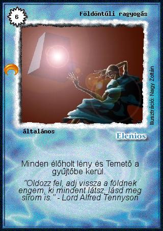 Kiadás: Chara-din visszatér
Gyakoriság: nem gyakori