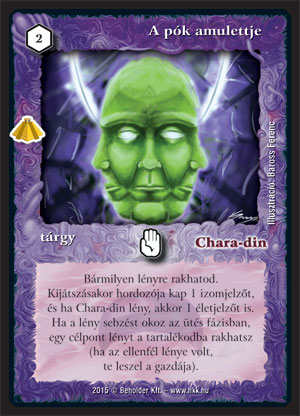 Kiadás: Zarknod visszatér
Gyakoriság: ritka