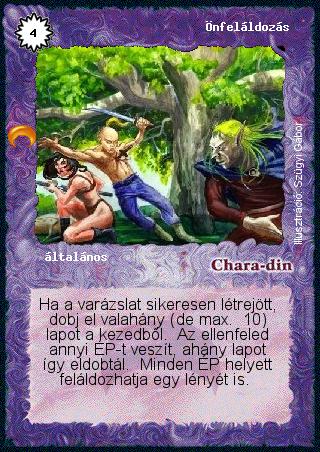 Kiadás: Chara-din visszatér
Gyakoriság: ritka