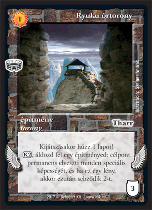 Kiadás: Alanori Olimpia
Gyakoriság: nem gyakori