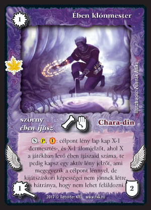 Kiadás: Gemina Erdeje
Gyakoriság: ritka