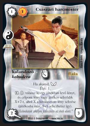 Kiadás: Ryuku szigetvilág (Zén)
Gyakoriság: ritka