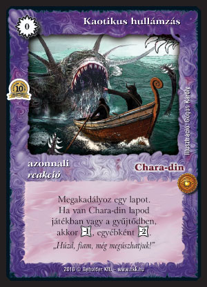 Kiadás: Alappakli, 10. kiadás
Gyakoriság: ritka