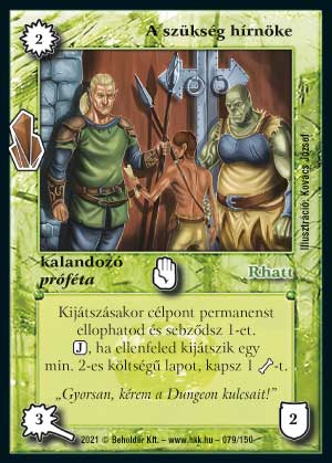 Kiadás: Kristályláz
Gyakoriság: gyakori