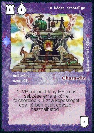 Kiadás: Ezüsthajnal
Gyakoriság: nem gyakori