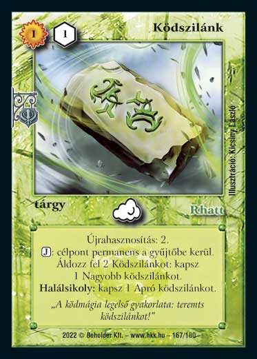 Kiadás: Roxat céhei
Gyakoriság: nem gyakori